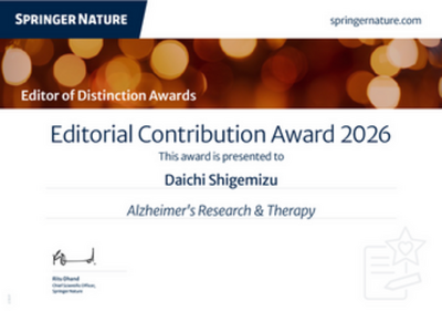 Editorial Contribution Awards 2026