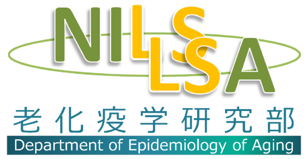 NILS-LSA老化疫学研究部ロゴ