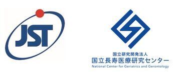 JST（科学技術振興機構）ロゴおよびNCGG（国立長寿医療研究センター）ロゴ